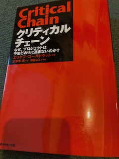 【読書】ビジョナリーカンパニー 時代を超える生存の原則